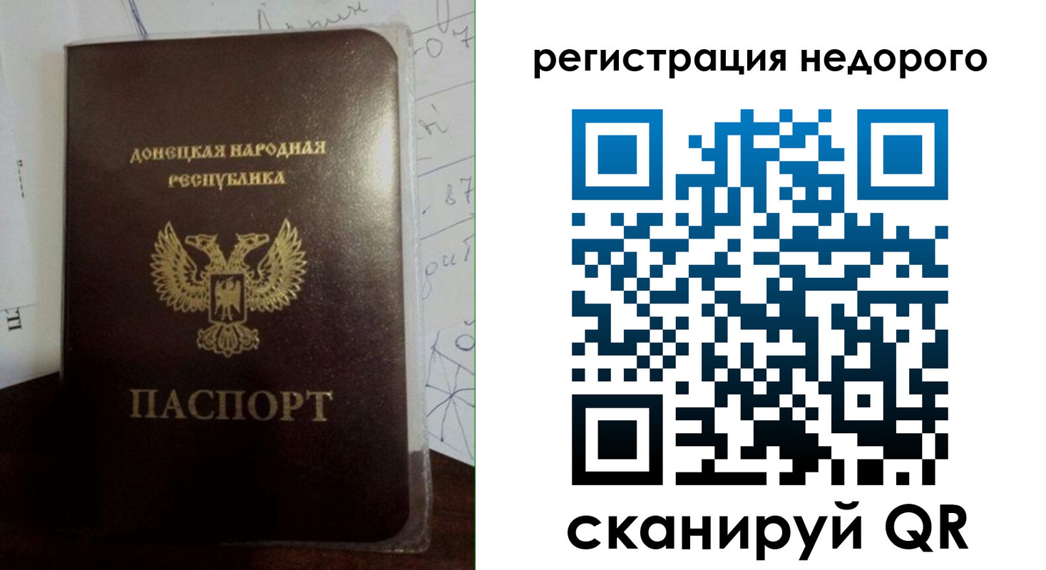 временная регистрация для школы в Стрежевом
